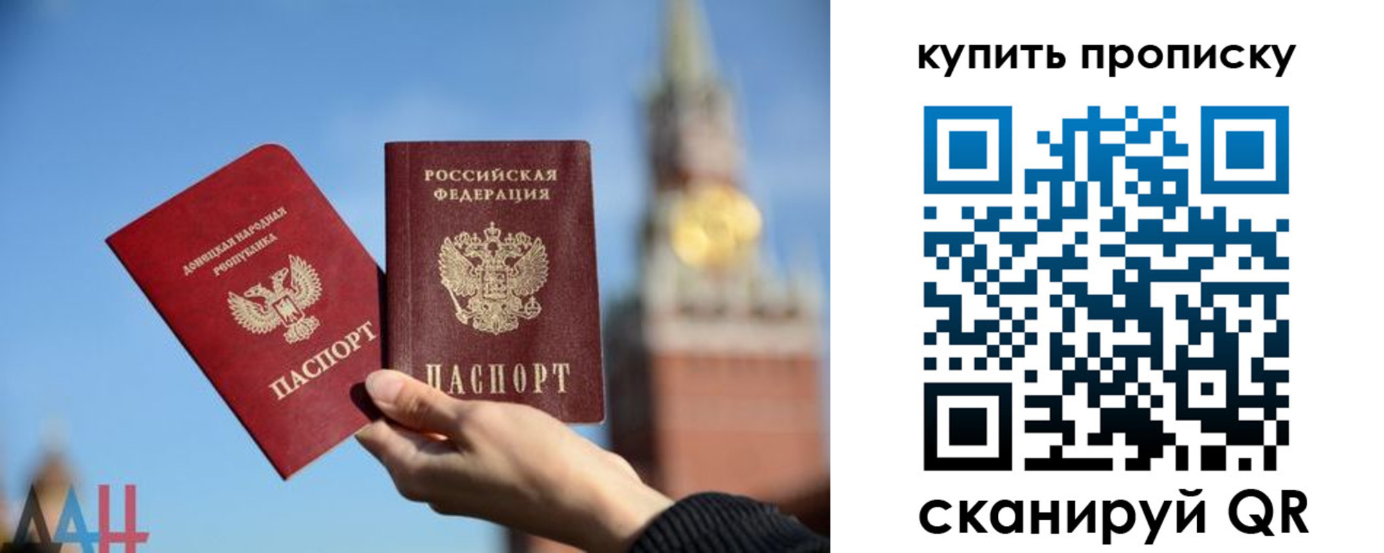 регистрация для дет. сада в Астраханской области