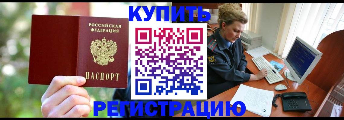 регистрация для дет. сада в Астраханской области