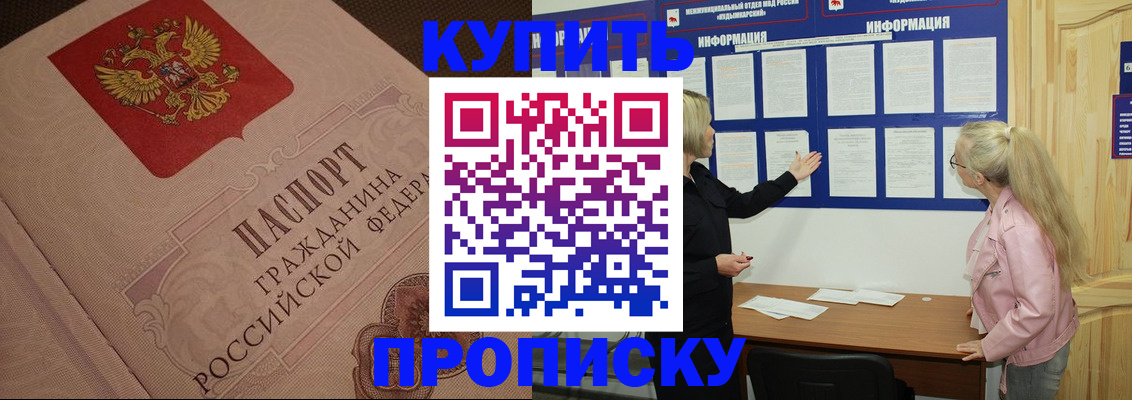 регистрация для дет. сада в Астраханской области